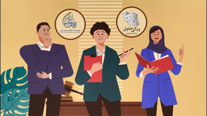 معرفی پود
